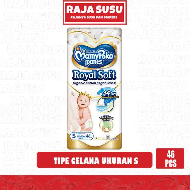 MAMY POKO PANTS ROYAL SOFT S 46
