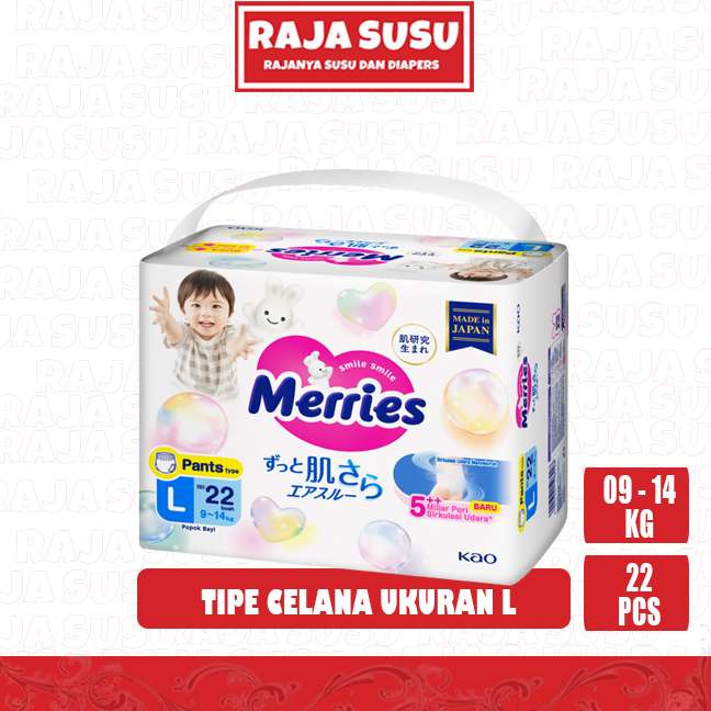 MERRIES PANTS L22