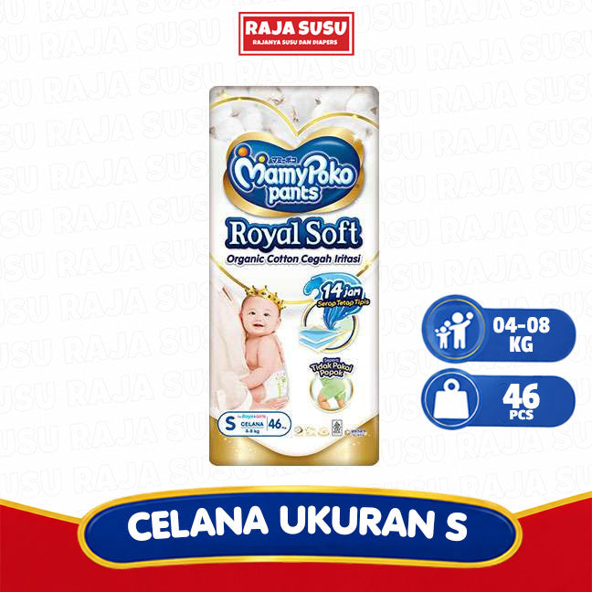 MAMY POKO PANTS ROYAL SOFT S 46