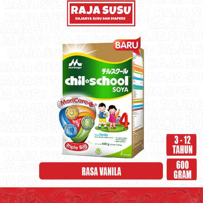 CHILSCHOOL SOYA VANILA 600GR