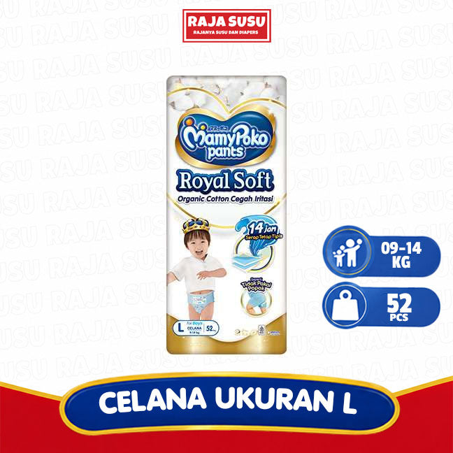 MAMY POKO PREMIUM PANTS BOY L52