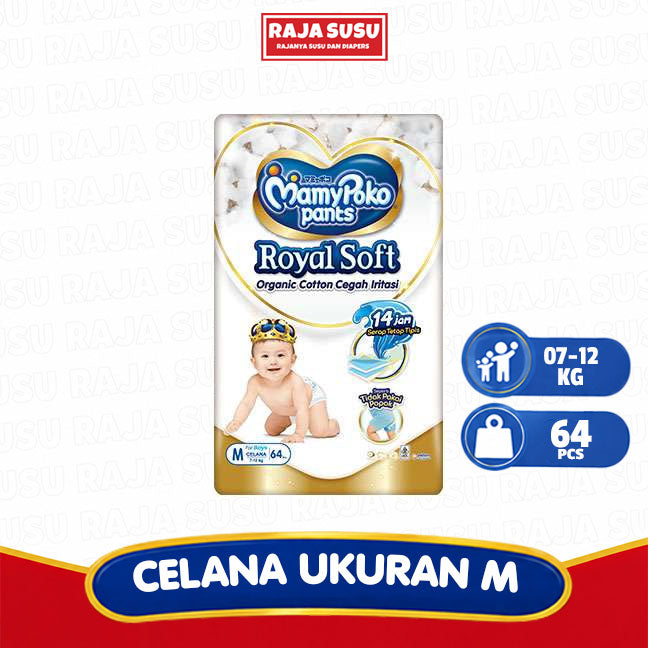 MAMY POKO PREMIUM PANTS BOY M64